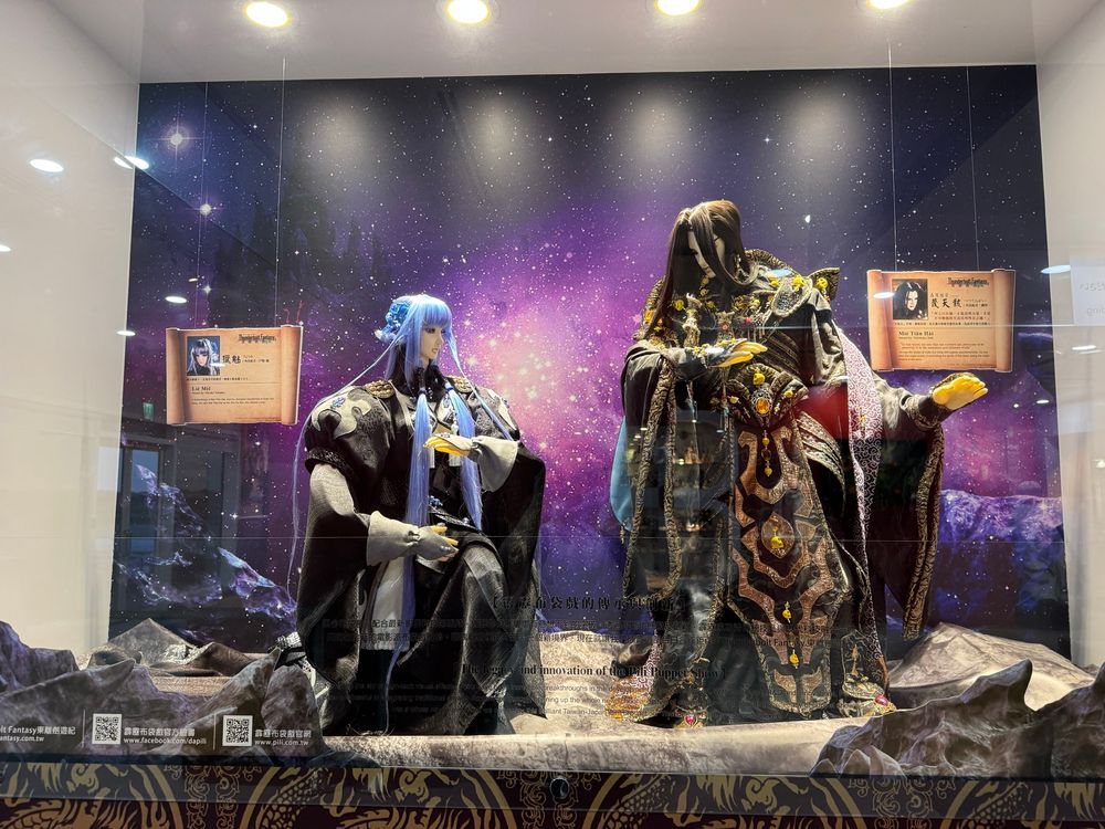 Life-sized Thunderbolt Fantasy puppets on display in one of the gates at Terminal 2 in the Taipei Taoyuan International Airport.