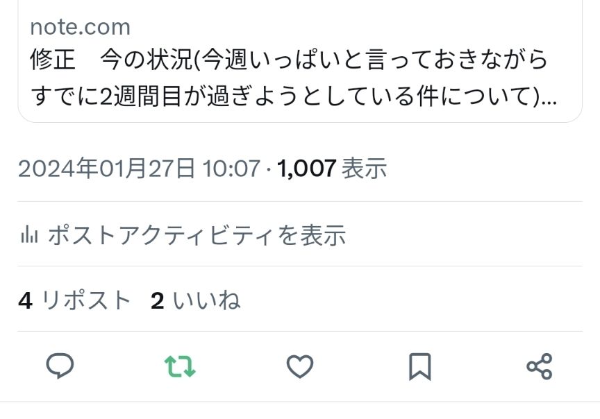 EN:'Why I put Twitter and YouTube on pause', seen 1,000 times in tweets.