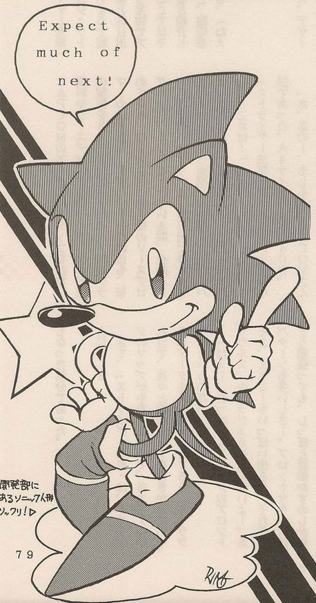 Black-and-white illustration of Sonic striking his famous pose by artist S·Rimo from the November 1990 issued of Sega Players Enjoy Club (via VGDensetsu). Sonic's speech bubble reads "Ｅｘｐｅｃｔ　ｍｕｃｈ　ｏｆ　ｎｅｘｔ！"