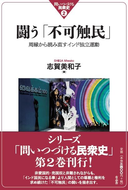 Amazon.co.jp: ゼロから始める探究活動 課題研究メソッドZERO