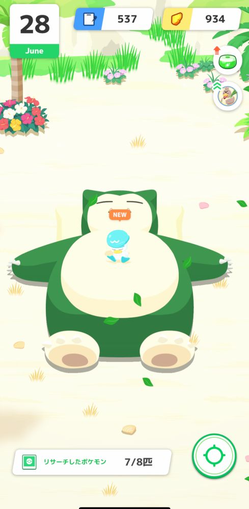 ポケモンスリープのプレイ画像。
クワッスがカビゴンのお腹の上に座って寝ている。