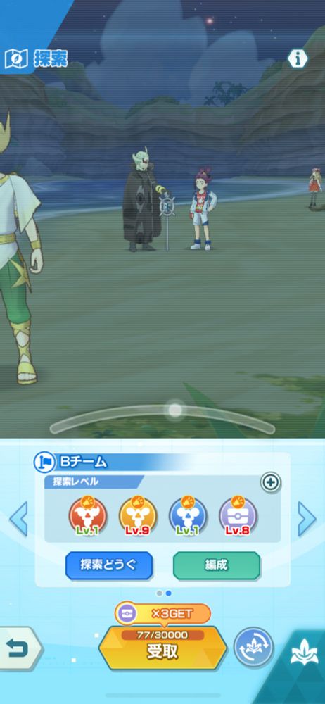 ポケマスの探索画面。ゲーチスとスグリが会話をしている。