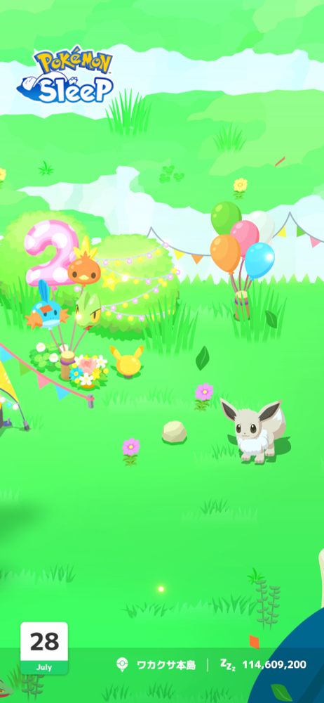 ポケモンスリープの画像。
色違いの白いイーブイが写っている。