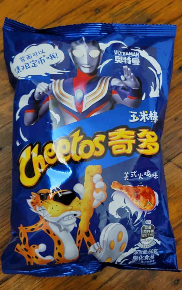 It's cheetos but ultraman is there and it is chicken flavored but also Chester Cheetah is still there