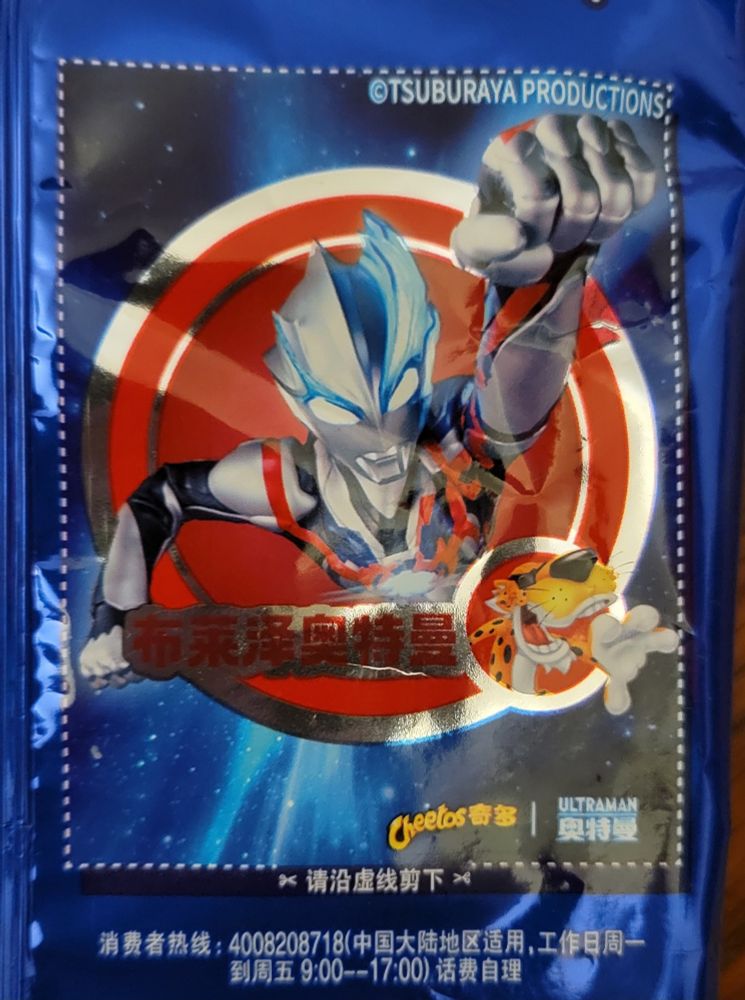 We have a card!  (On the wrapper)