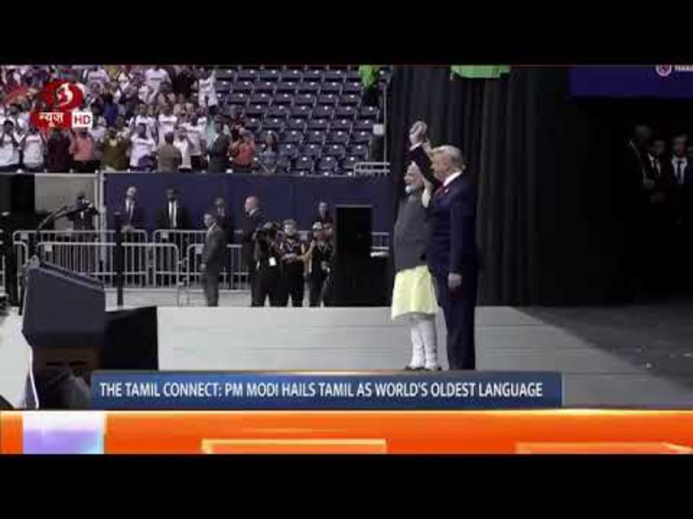 PM about Tamil is the oldest language of the world