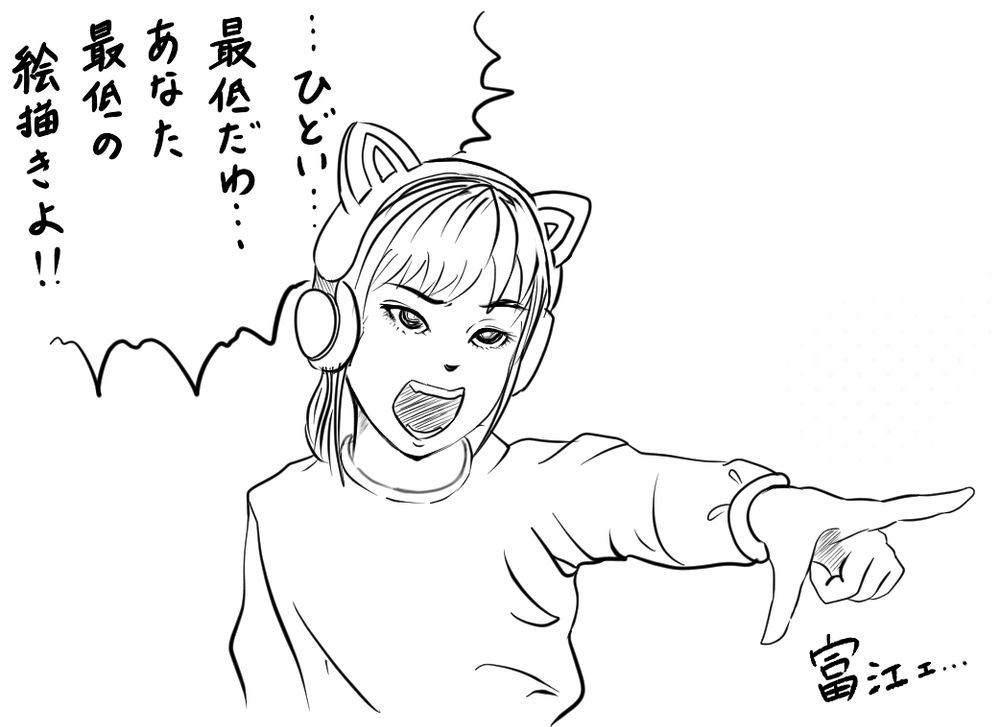 Comment image