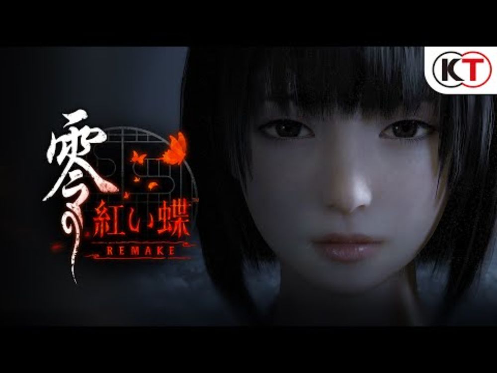 『零 ～紅い蝶～ REMAKE』発売日告知トレーラー