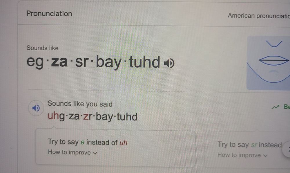Apparently I said "uh" instead of "e"