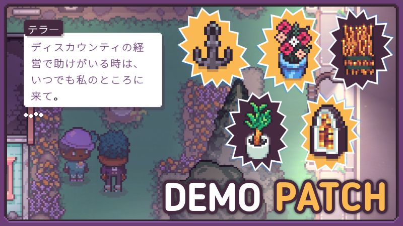 Demo patch. A number of new decoration items are highlighted on top of a screenshot of Discounty showing Aunt Tellar speaking Japanese.