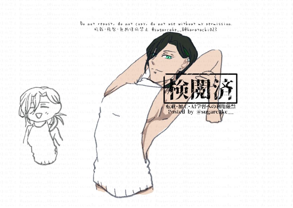 脇が大きくあいたセーターを着て脇を見せつけている笹貫の絵です