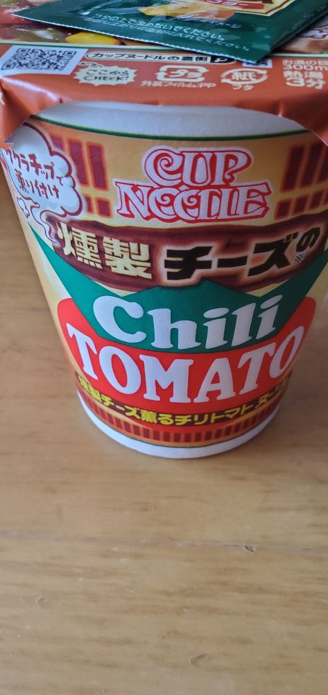 前からきになってたんだよね～