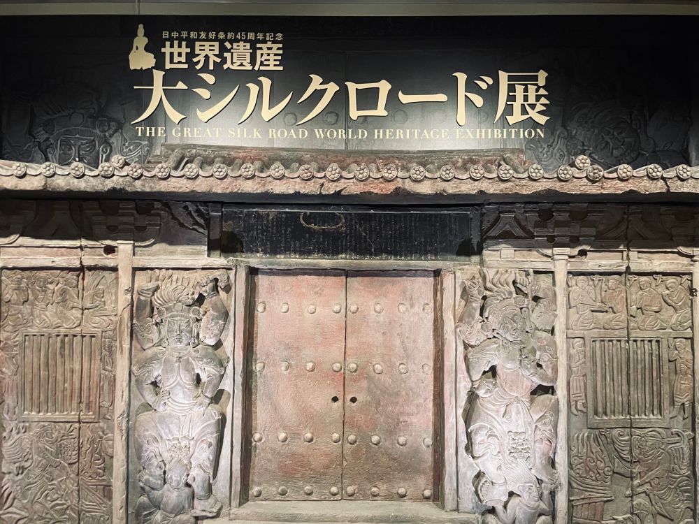 石堂のレプリカ
屋根の下にソグド語と漢文の対訳が書かれた碑文