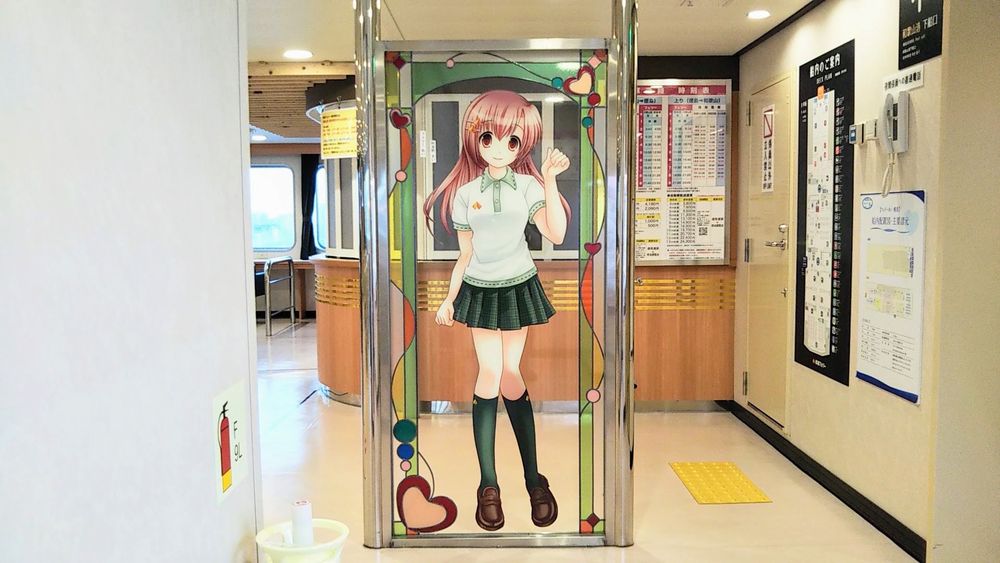 南海フェリー公式キャラクター: 阿波野まい