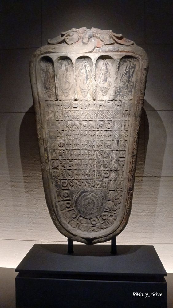 One of the piece Inside the museum