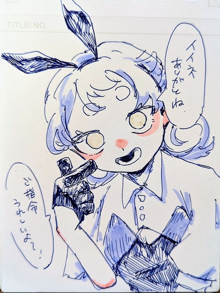 ocの脱兎(甘対応)