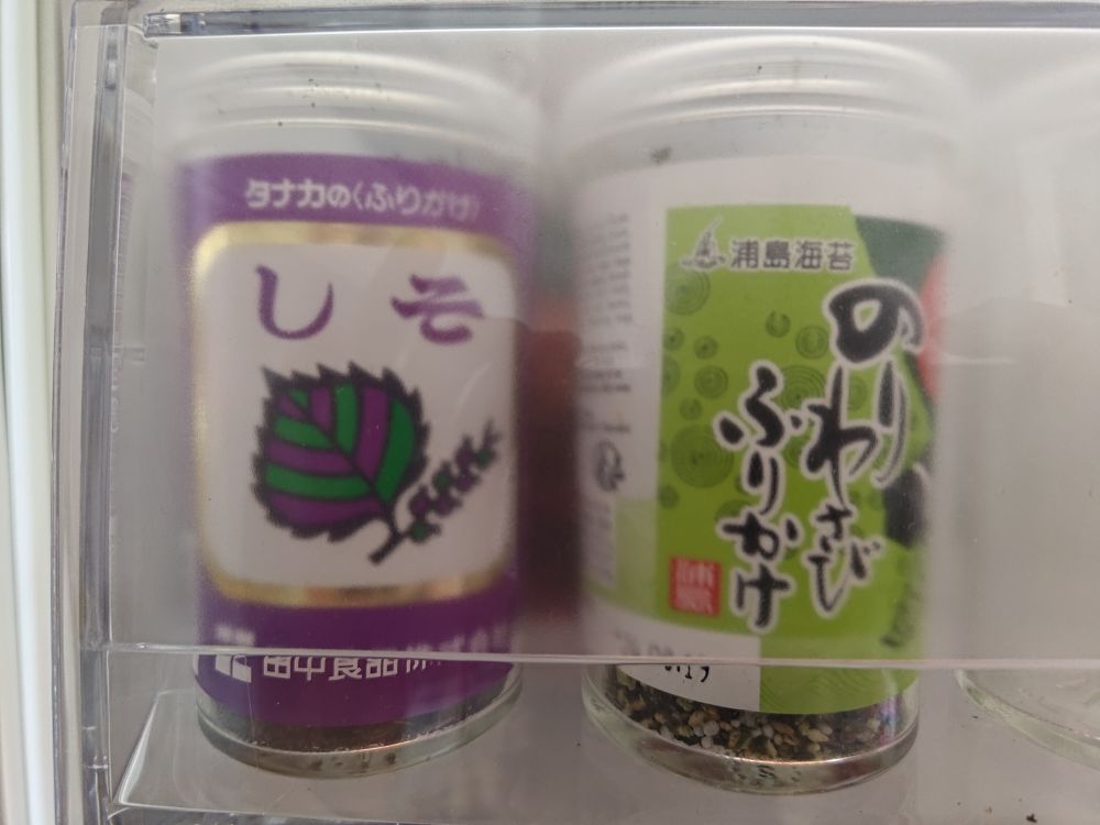 Furikake huddling together for warmth and security, hoping the rice in the cupboard (in a fairly nearby vicinity) ain't getting icy about them chilling, like. 