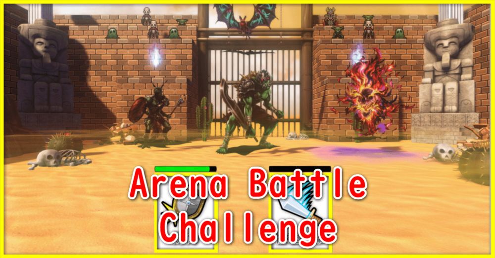#75 ミニゲーム【Arena Battle Challenge】｜ゆうえんち