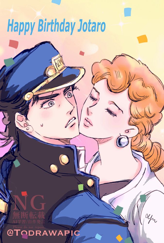 承太郎　jjba jojo