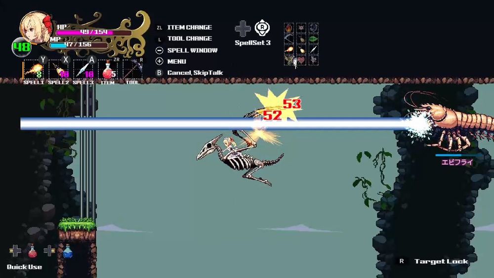 シルバーホークバーストの旋回（振り向き）性能がうらやましい元フォーミュラメイン乗り