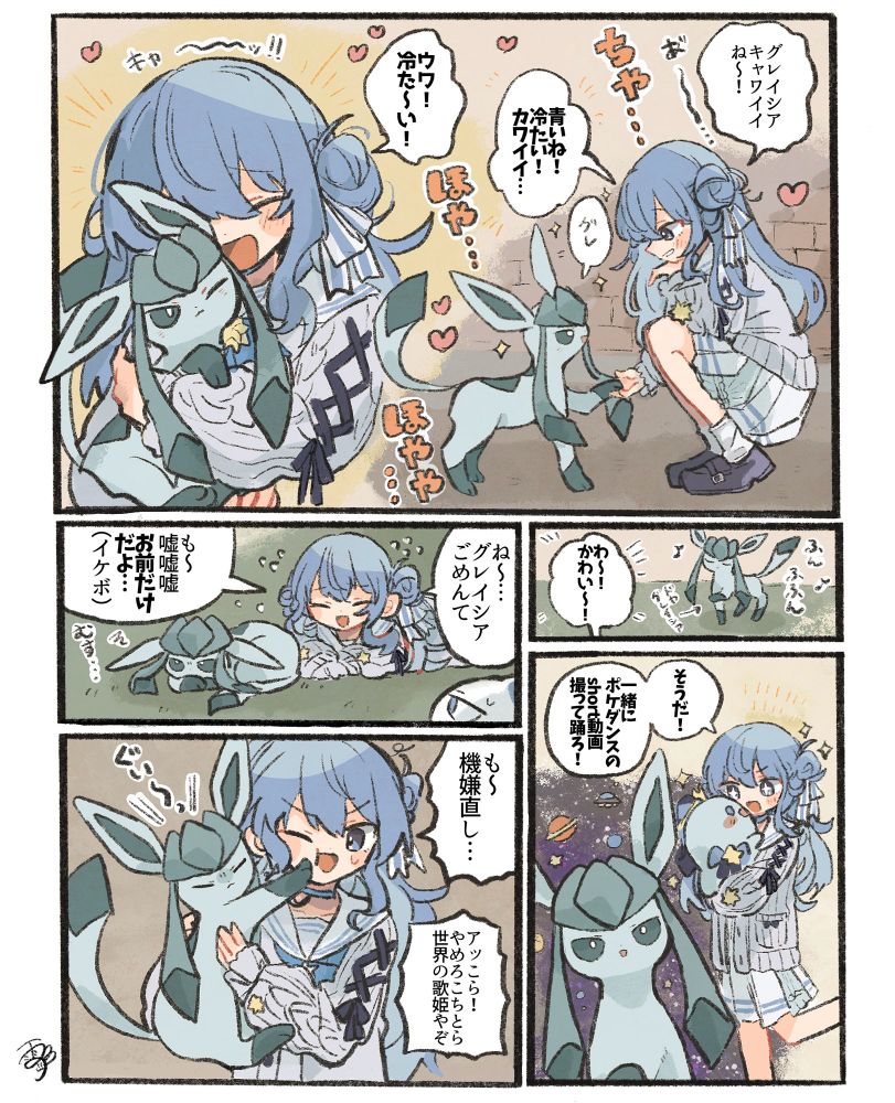 ♡海外マステ♡ 青空乐园 さん 诗蓝（贝壳光） 文房具・事務用品