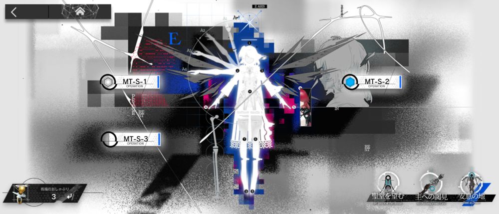 アークナイツのスクリーンショット
MT-S-2の強襲で止まっている図