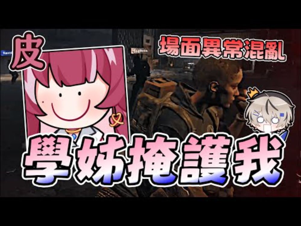 【煌Kirali】幫學弟帶朋友！場面異常混亂！ ft. 朧Oboro、波斯畢格(BB)、很多人 | No More Room in Hell 2 |  241026