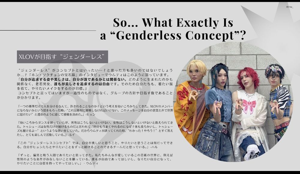 xlovのメンバー集合写真