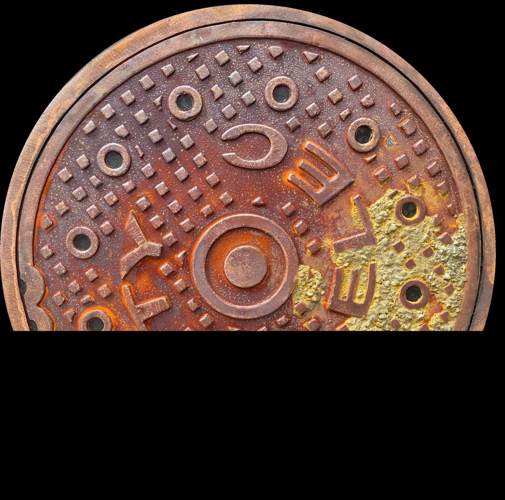 Urbanscape
image and artifact