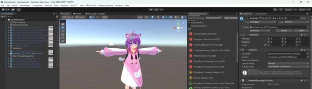 ※執筆途中 VRChat 向けアバターを Resonite にインポートする方法 - 恐竜の化石