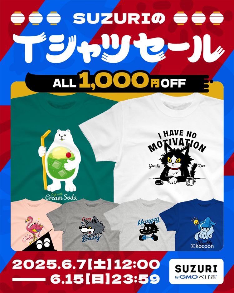 SUZURI kocoon 動物のスタンダードTシャツ色々