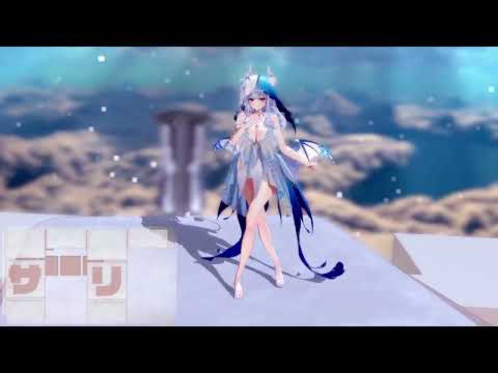 ダイドー（小悪魔×堕天使）で「デビルじゃないもん／DECO*27 x ピノキオピー」【HMS Dido/(Not) A Devil/MMD/アズールレーン/Azur lane】
