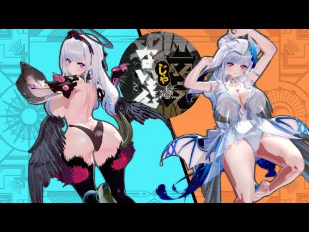 ダイドー（小悪魔×堕天使）で「デビルじゃないもん／DECO*27 x ピノキオピー」【HMS Dido/(Not) A Devil/MMD/アズールレーン/Azur lane】