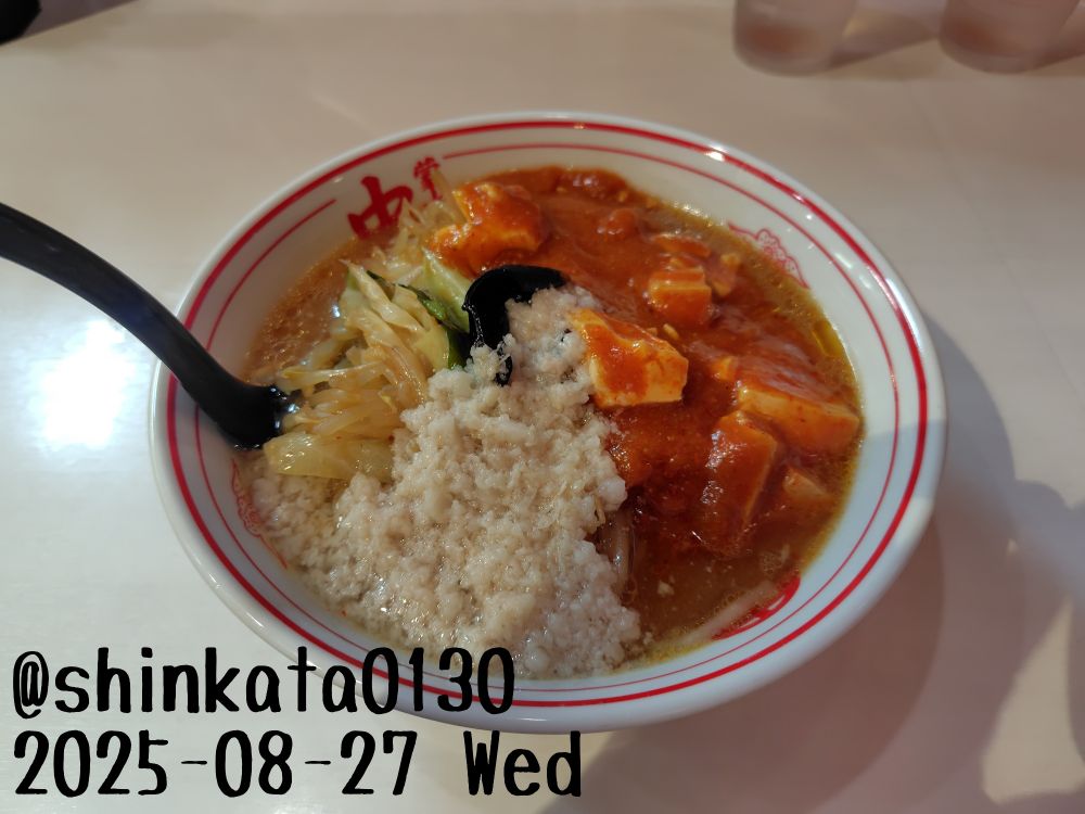 蒙古タンメン中本 御徒町
蒙古タンメン（5辛）960円

JR御徒町駅から徒歩2分