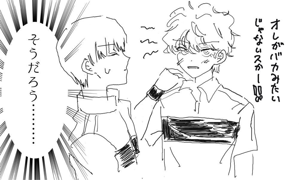 柳蓮二と切原赤也のイラスト