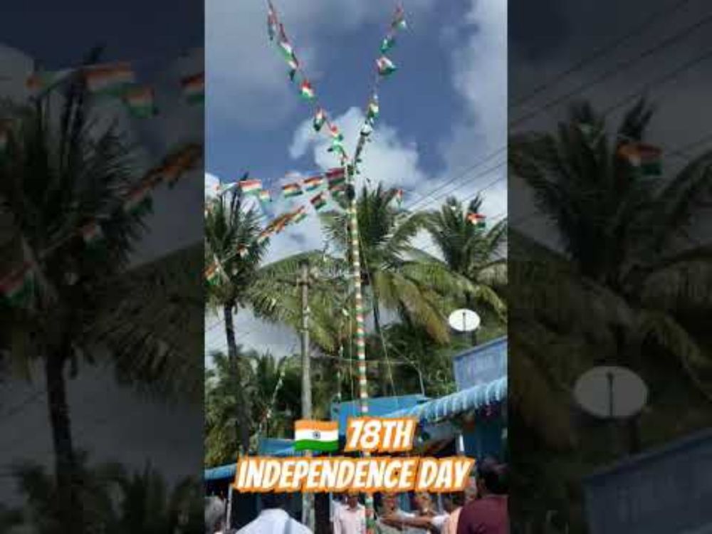 78th Indian Independence Day | Flag Hoisting Ceremony | Devesh Prabhu Vlogs | #Coimbatore | #Shorts