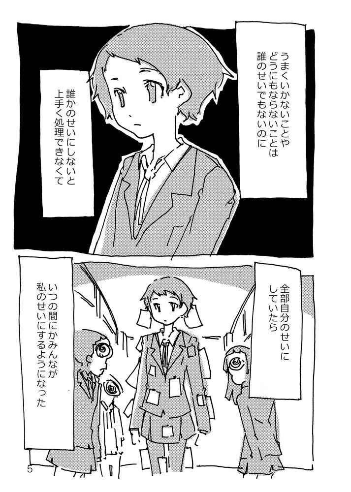 クールポコ。小野まじめ(もち兄) على X: 