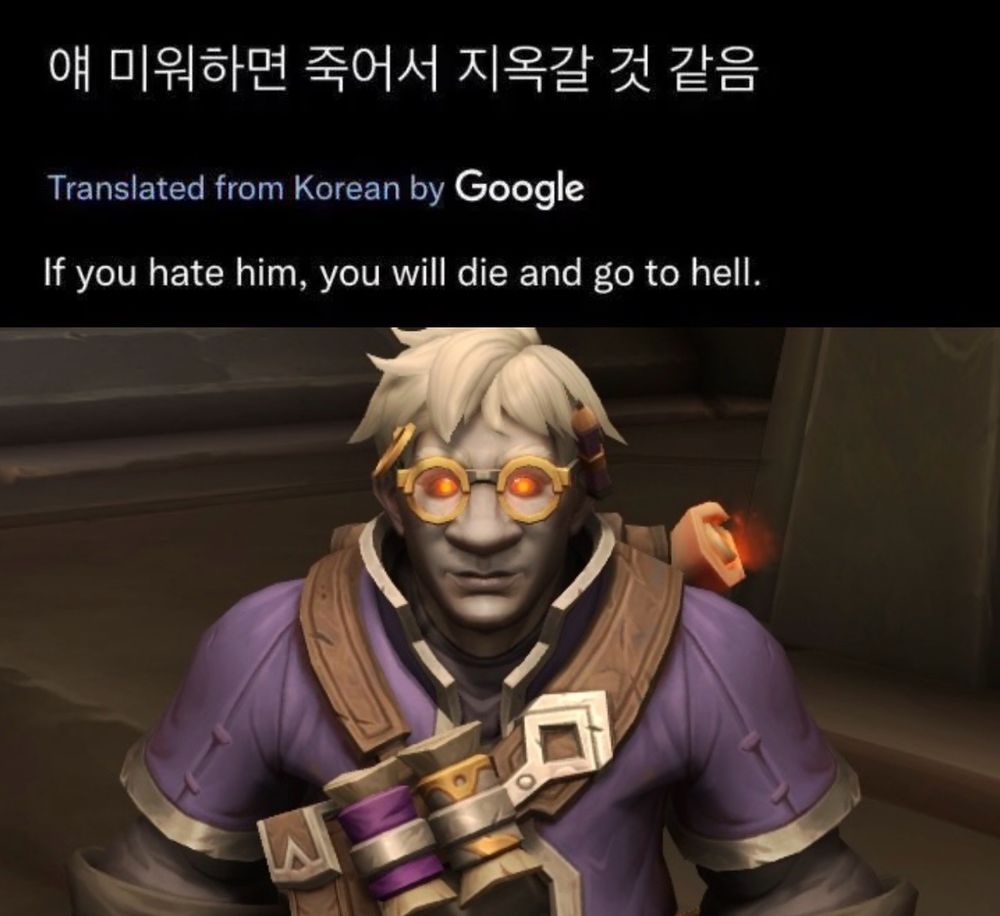 An image of Dagran with the text:

“얘 미워하면 죽어서 지옥갈 것 같음
Translated from Korean by Google
If you hate him, you will die and go to hell.”