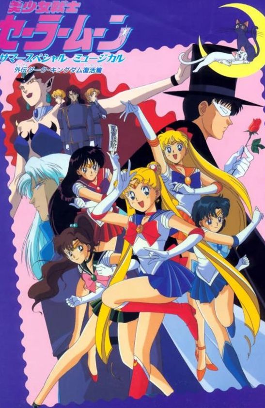 an old Sailor Moon poster from the 90s