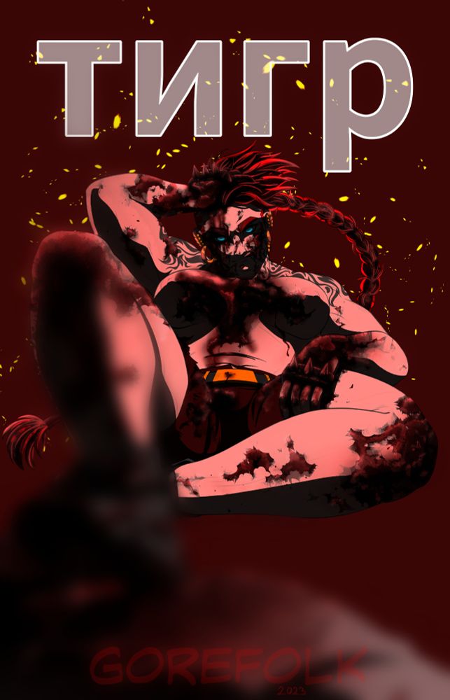 The same as the first one, except the closer parts of the picture are blurred for a photographic effect.