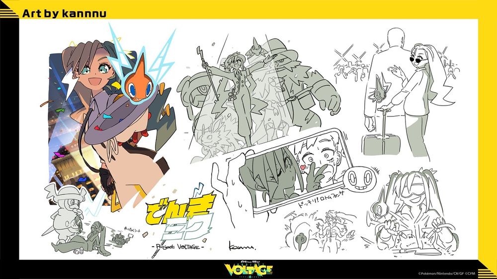 The text under the phone seems to indicate roton pranked a fan!