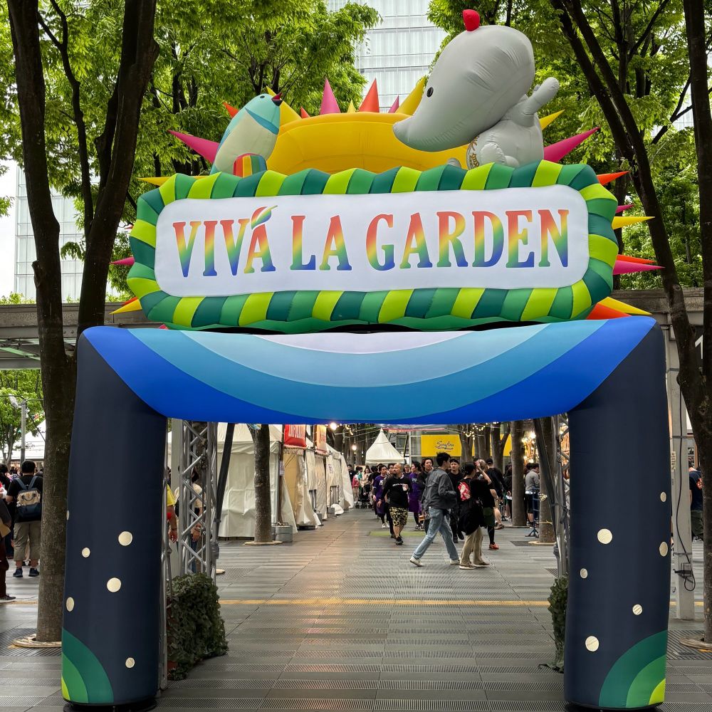 ビバラガーデン