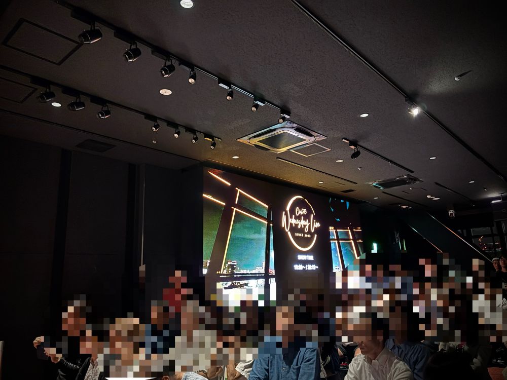 オーディエンスの雰囲気