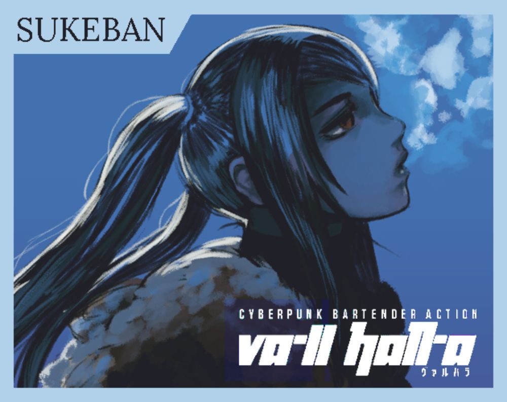 VA-11 Hall-A by SUKEBAN GAMES