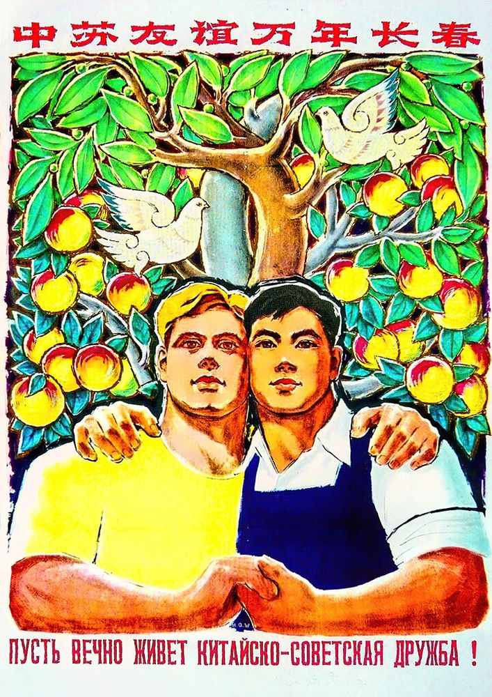 Russian Chinese propaganda poster. Two men cheek to cheek holding hands.