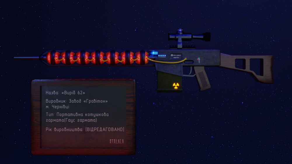 Gauss Gun Stalker