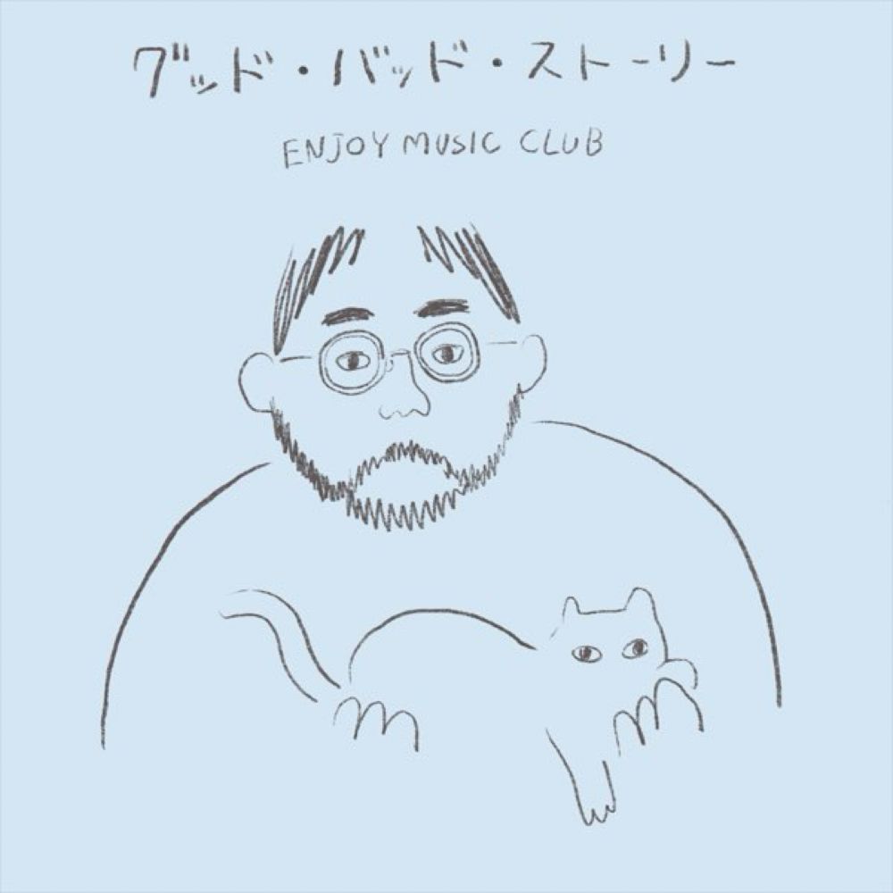 Enjoy Music Clubの