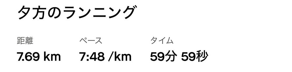 がんばるぞい！