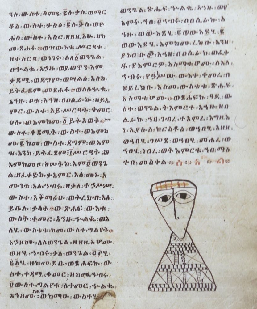 Page from a manuscript written in Classical Ethiopic. In the bottom right corner, a simple cute humanoid consisting of two triangles with eyes has been drawn.