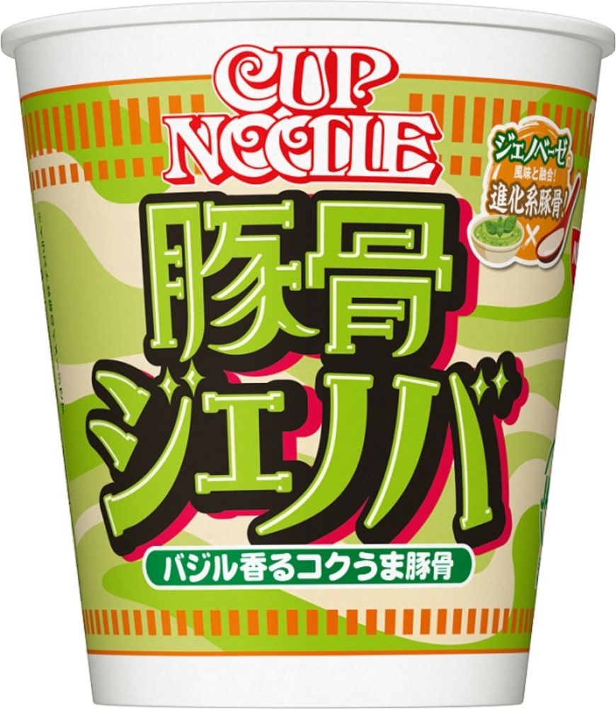 カップヌードルの新商品「豚骨ジェノバ」発売、“バジル香るコクうま豚骨”/日清食品 - ライブドアニュース